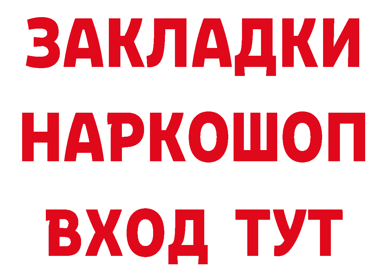 ГАШ убойный как войти дарк нет MEGA Можга