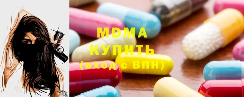 купить закладку  Можга  MDMA VHQ 